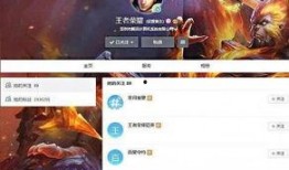 王者预告爆料视频下载,新英雄登场，技能大揭秘！